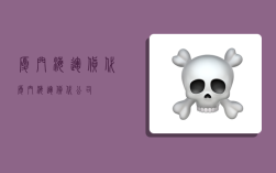 厦门海运货代,厦门海运货代公司