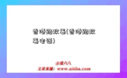 香港路政署(香港路政署电话)