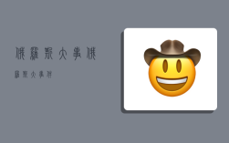 俄罗斯大事,俄罗斯大事件