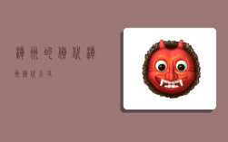 漳州的货代,漳州货代公司