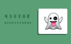 欧洲到美国海运线路,欧洲到美国海运线路图