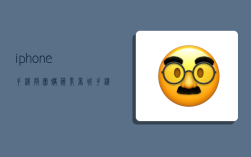iphone手机壳团购,苹果商城手机壳
