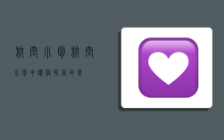 航空小包,航空小包中价格较高的是