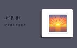nbf海运,NBF海运是什么意思