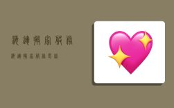 海运搬家服务,海运搬家服务电话
