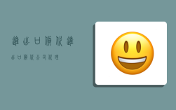 进出口货代,进出口货代公司代理