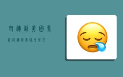 空运到美国专线,空运到美国要几天