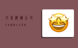 丹东海运公司,丹东海运公司电话