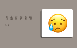 折叠篮,折叠篮球架