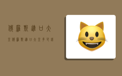 俄罗斯进口大豆,俄罗斯进口大豆多少钱一吨