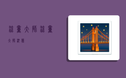 流量大师,流量大师沈巍