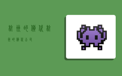 杭州的货代,杭州的货代公司