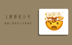 上海货代公司海运,上海货代公司海运电话