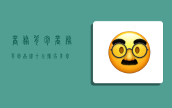 商务背包,商务背包品牌十大排名男包