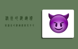 澳洲的海运价格,澳洲的海运价格是多少