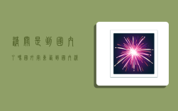 清关是到国内了吗,国外寄东西到国内清关流程