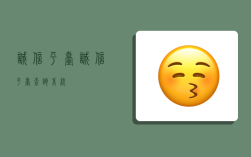 诚信平台,诚信平台查询系统