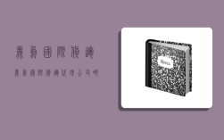 义乌国际货运,义乌国际货运代理公司哪家好