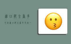 进口郁金香多少钱,进口郁金香多少钱一支