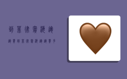 到菲律宾海运运费,到菲律宾海运运费多少