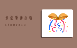 非洲货运代理,非洲货运代理公司