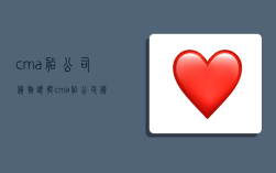 cma船公司货物跟踪 cma船公司货物跟踪查询