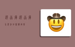 选品库,选品库怎么添加团购链接