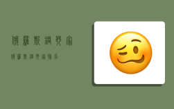 俄罗斯钢琴家,俄罗斯钢琴家排名