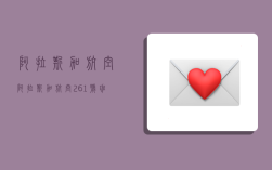 阿拉斯加航空,阿拉斯加航空261号班机空难