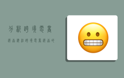 分析跨境电商选品,总结跨境电商选品的原则