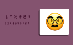 不丹海运货代,不丹海运货代公司排名