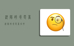 沈阳跨境电商,沈阳跨境电商招聘