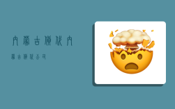 内蒙古货代,内蒙古货代公司