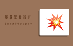 俄罗斯籽料,俄罗斯籽料与和田玉籽料的区别