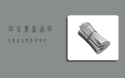 四川农产品,四川农产品特产有哪些