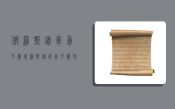 俄罗斯进军乌克兰,俄罗斯进军乌克兰时间