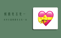 报关是不是一定要交税,报关是不是一定要交税的