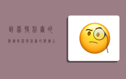 到蒙特利尔的海运,到蒙特利尔的海运公司