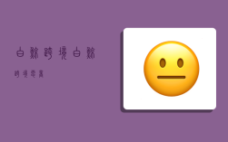 白鲸跨境,白鲸跨境电商