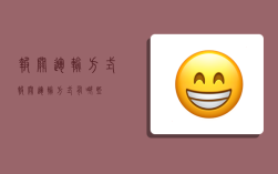 报关运输方式,报关运输方式有哪些