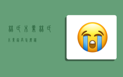 林氏木业,林氏木业家具怎么样