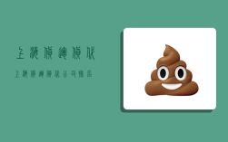 上海货运货代,上海货运货代公司排名