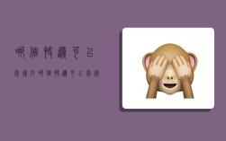 哪个快递可以寄国外,哪个快递可以寄国外便宜