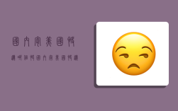 国内寄美国快递哪个快,国内寄美国快递哪个快递便宜