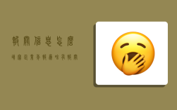 报关信息怎么填写,企业年报为啥有报关信息