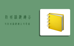 防城港海运公司,防城港海运公司电话