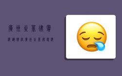 广州至菲律宾海运价格,广州至菲律宾海运价格多少