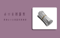 出口至俄罗斯海运,出口至俄罗斯海运价格