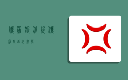 俄罗斯北约,俄罗斯北约开战