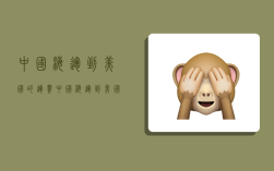 中国海运到美国的运费,中国海运到美国的运费多少